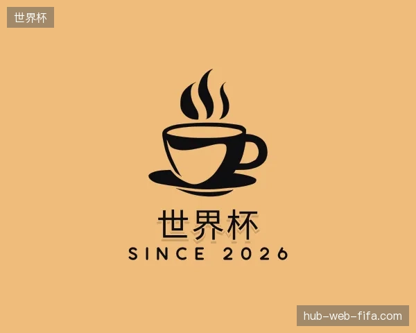 探索世界杯官网